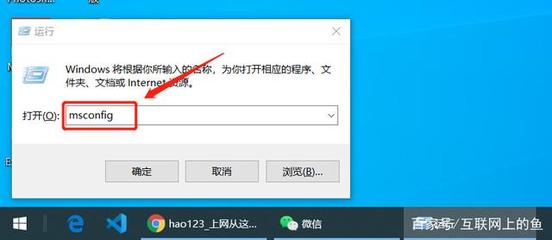 开机启动项在哪里关闭(开机启动项在哪里关闭win10)