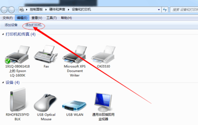 win7打印机安装步骤(win7打印机安装步骤图解)