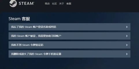 steam账号被盗邮箱被改(steam账号被盗邮箱被改怎么找回)