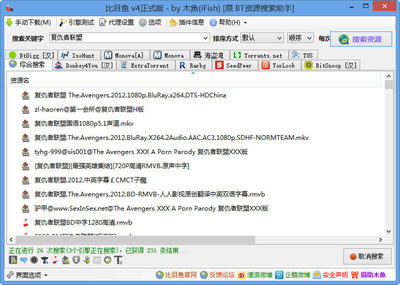 在线bt磁力种子搜索器的简单介绍