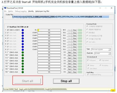 oppo手机黑屏了怎么恢复正常(手机一切正常就是黑屏)