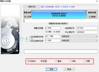 电脑突然关机像断电了一样又重启(电脑突然关机过一会重启)