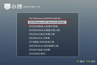 u盘重装系统步骤图解win10(u盘重装系统怎么操作步骤win10)