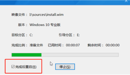 u盘win10重装系统教程(u盘重装win10系统怎么操作步骤)