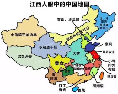 中国地图各省(中国地图各省形状记忆口诀)