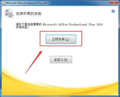 microsoftoffice2013产品密钥(microsoftoffice产品密钥2010)