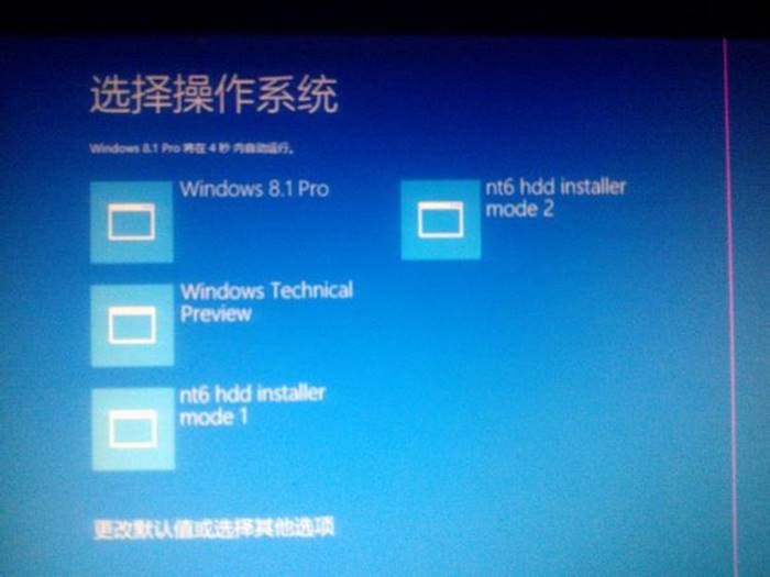 windows7硬盘安装步骤图解(w7硬盘安装教程)