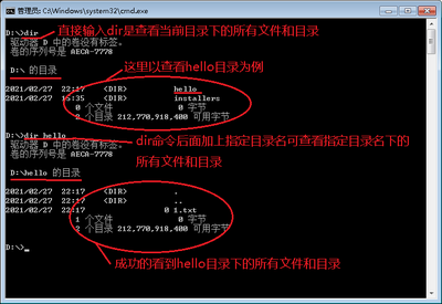 删除文件夹命令linux(删除文件夹命令linux目录)