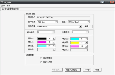 打印机使用方法步骤(打印机使用方法步骤)