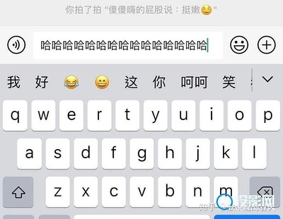 拍一拍怎么设置好玩的文字(女生拍一拍有趣的后缀)