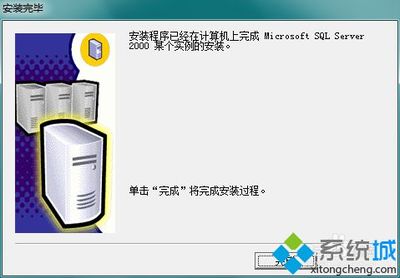 sqlserver2000安装包(sqlserver2000下载)