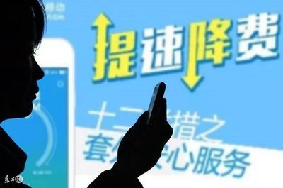 移动wifi怎么办理(移动wifi怎么办理和安装)