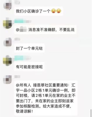 qq群发消息怎么发给所有人(群发消息怎么发给所有人看)