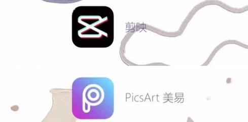 picsart美易破解版(picsart美易破解版免费下载)