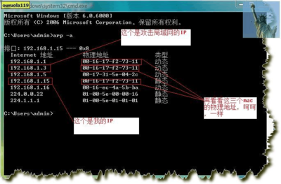 arp攻击防御(ARP攻击防御方法有哪些)