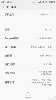 android是什么手机型号(Android是什么手机型号?)