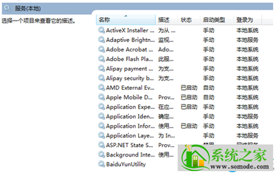 win7系统还原灰色点不了(win10系统还原灰色无法点击)