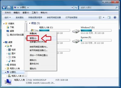 硬盘合并成一个分区(电脑硬盘合并成一个分区)