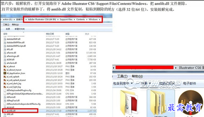 cs6序列号生成器(cs6的序列号)