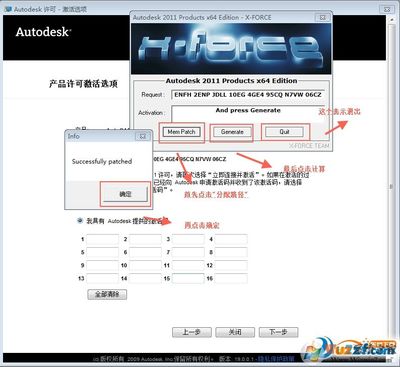 autocad2010免费永久激活码(autocad2009永久激活码)