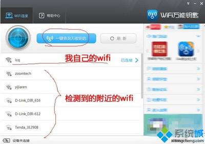 好用的电脑wifi共享软件(好用的电脑wifi共享软件下载)