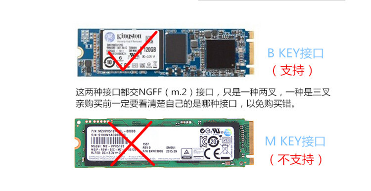 ssd固态硬盘接口类型(ssd固态硬盘接口介绍)