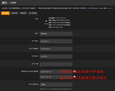 dhcp服务器关闭的好处(dhcp server关闭会导致什么结果)