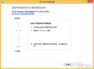 如何关闭uac(如何关闭纯净模式)