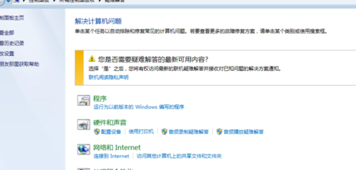 win7设置屏保密码(win7如何设置屏保密码)