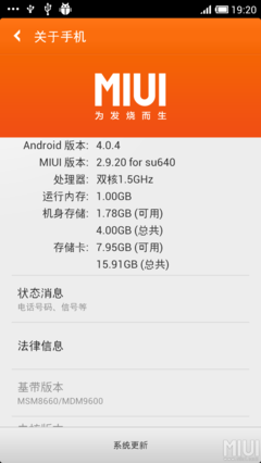 android版本升级包下载(安卓60版本下载)