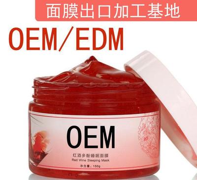 oem(oem是什么品牌)