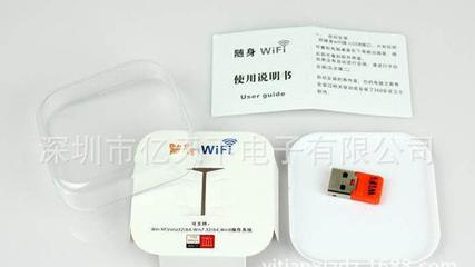 360wifi共享精灵官方下载(360wifi共享怎么使用)