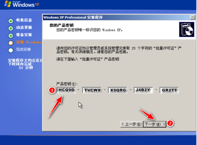 windowsxp系统安装包下载(winxp安装版)