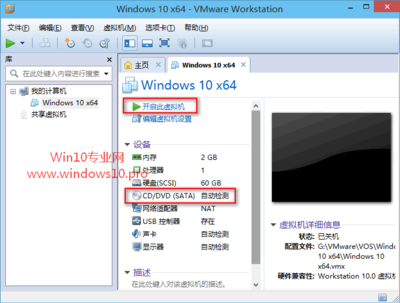 老电脑建议装win10吗(老电脑适合装win10还是win8)