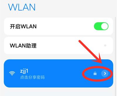 wifi静态ip怎么设置(wifi静态ip怎么设置最快)