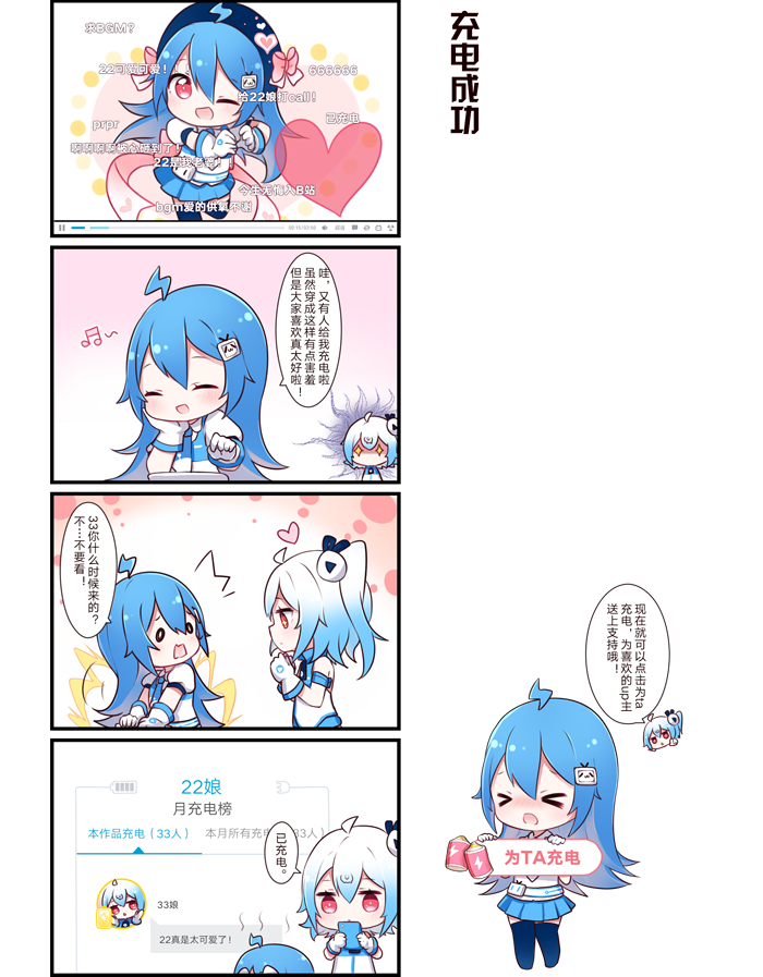 哔哩哔哩漫画下载(哇咔漫画下载app)