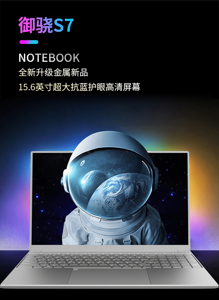 2000到3000笔记本性价比之王(2000到3000的笔记本哪个比较好)