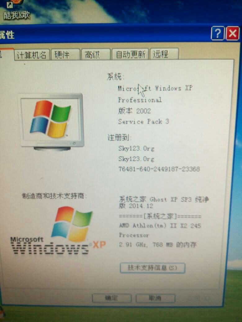 电脑装win7系统教程(电脑装win7系统教程详细步骤)