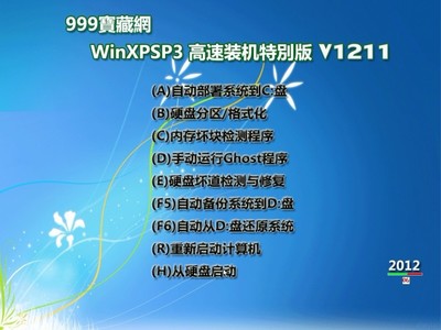 winxpsp3激活工具(winxp系统激活工具)