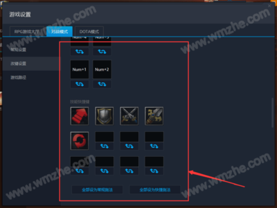 魔兽争霸改键精灵怎么用(魔兽争霸rpg改键方案)