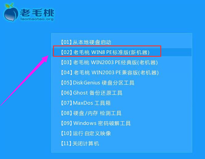 win7怎么进入u盘启动模式(win7怎么进入u盘启动模式设置)