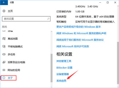 win10有没有必要激活(win10是否需要激活)