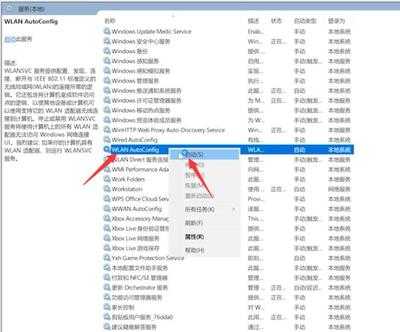 win10搜不到wifi列表(win10搜不到wifi)