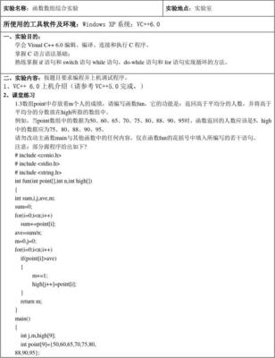 windows自带c语言编程软件(windows 自带c编译器么)