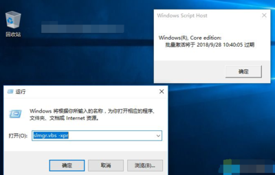 win10正式版激活方法(正版win10激活流程)