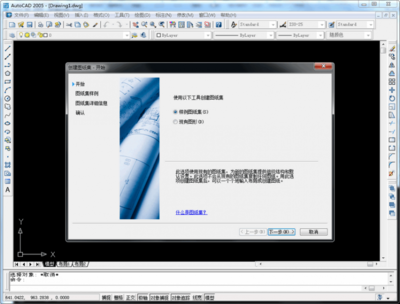 autocad2005安装教程(安装cad2005版本步骤)