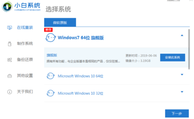 win10ghost安装系统步骤(windows10ghost安装教程)