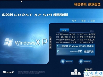 联想oem系统下载(联想oem windows10)