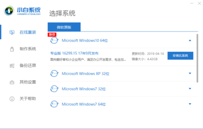 win8安装步骤(win8官方安装教程)