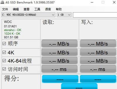 固态硬盘4k对齐软件(固态硬盘如何4k对齐工具)